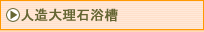 �l���嗝�Η����{�H��