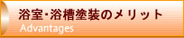 �����E�����h���̃����b�g